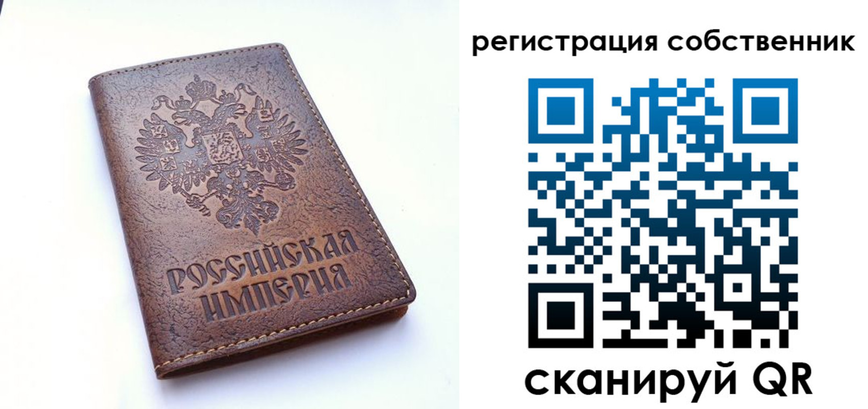 прописка поиск в Армавире
