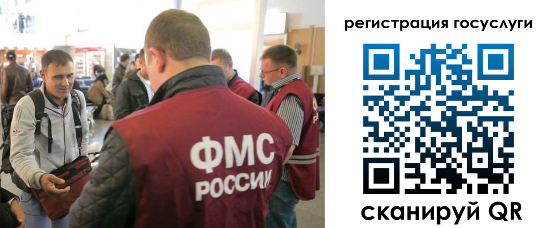 где прописаться в Армавире