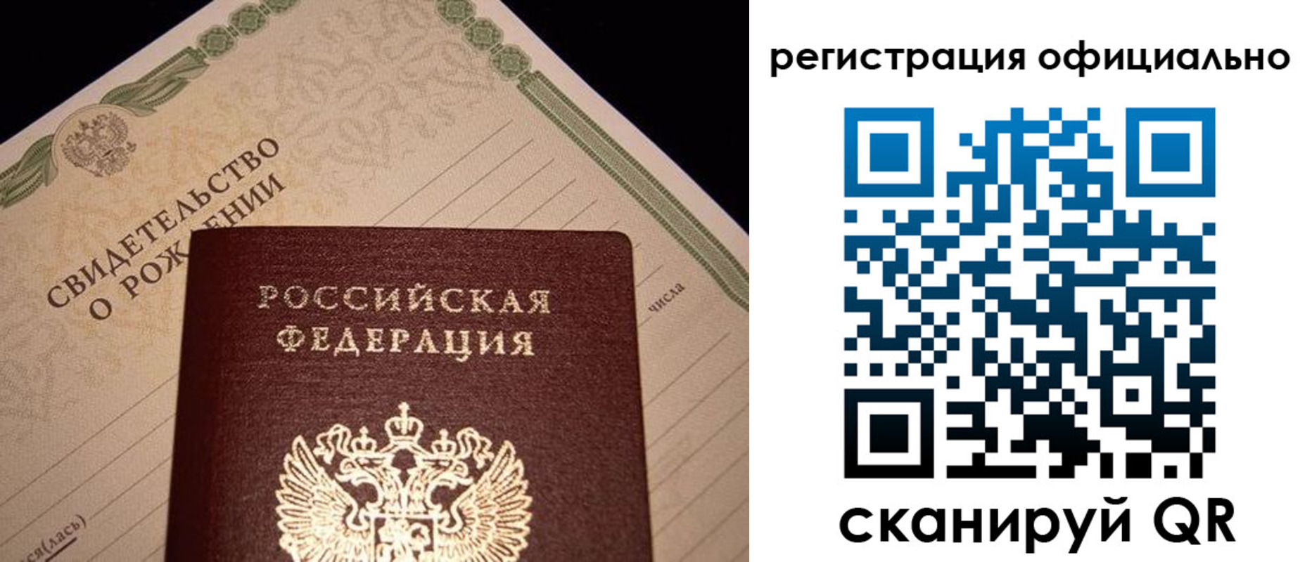 миграционный учет в Армавире