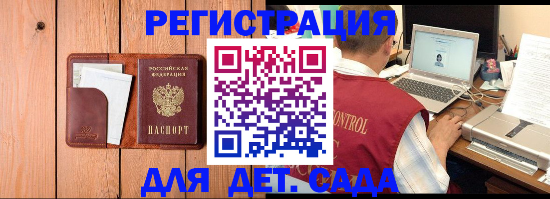 пропишу в квартире в Армавире